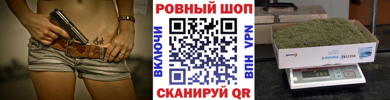 Наркошоп купить Alpha PVP  Амфетамин  КОКАИН  ГАШ  Конопля  Меф  Игарка