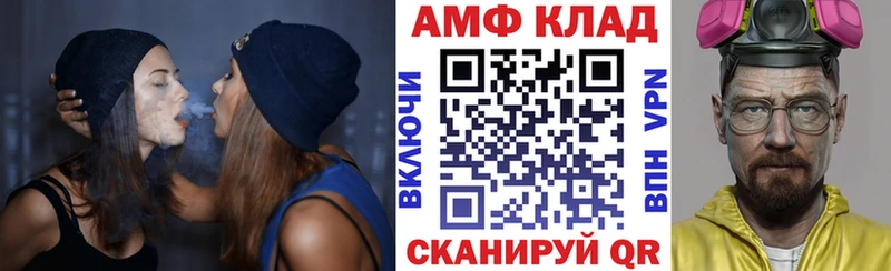 Купить  Игарка  АМФЕТАМИН 97% 