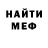МЕТАДОН VHQ Nivan Cidrao