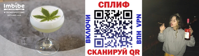 Купить закладки  Игарка  Cannafood марихуана 