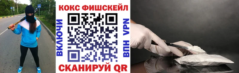 Купить где  Игарка  COCAIN 98% 