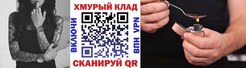Героин герыч  Купить закладки  Игарка 
