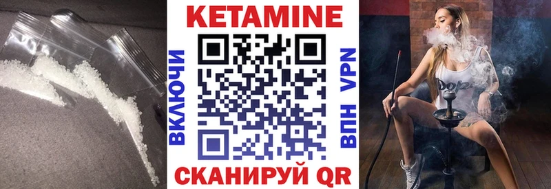 КЕТАМИН VHQ  Купить где  Игарка 