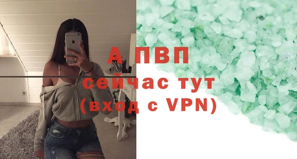 ALPHA PVP Кодинск
