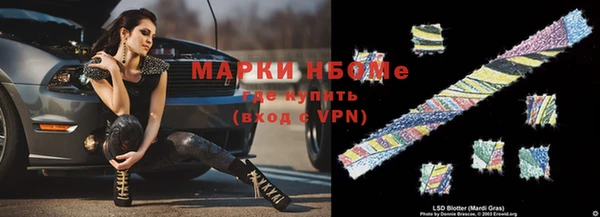 спайс Козельск