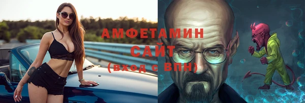 спайс Козельск