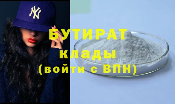ALPHA PVP Кодинск