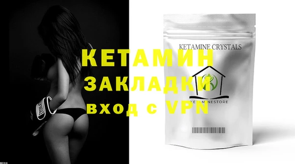 спайс Козельск
