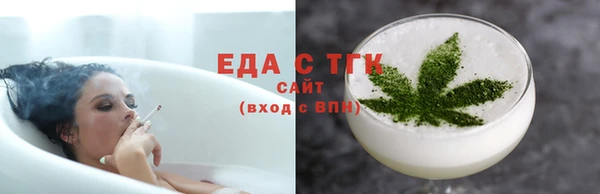 спайс Козельск