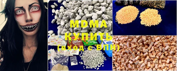 ALPHA PVP Кодинск