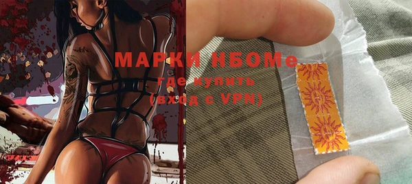спайс Козельск
