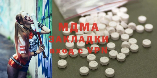 ALPHA PVP Кодинск