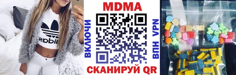 Купить где  Игарка  МДМА кристаллы 