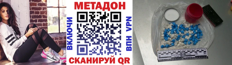 Купить закладки  Игарка  МЕТАДОН VHQ 