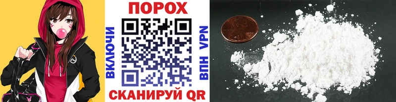 Первитин Methamphetamine Купить закладки Игарка