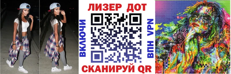 Купить где  Игарка  Наркотические марки 1,8мг 